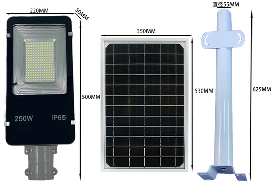 XSD Solar Street Light 250w