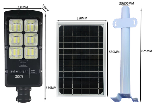 XSD Solar Street Light 300w