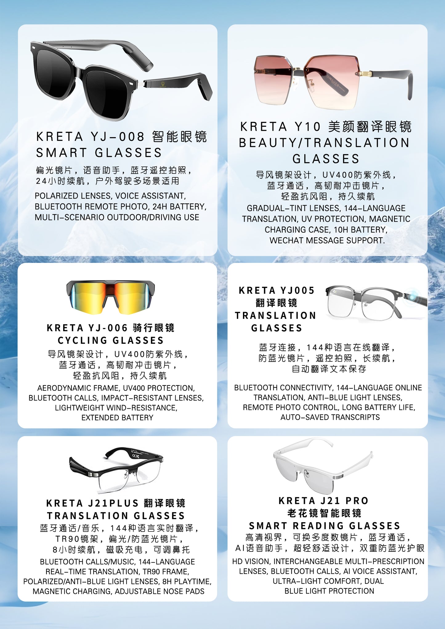 SMART GLASSES/BEAUTY/TRANSLATION GLASSES/Cycling Glasses/TRANSLATION Glasses
